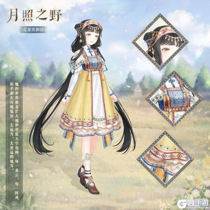 《奇迹暖暖》1203【常规】大喵限时制衣 多重活动助力