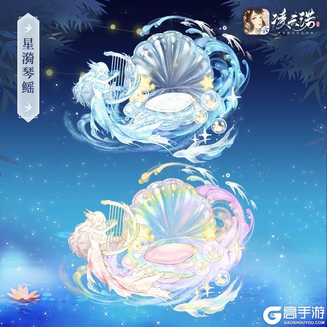 《凌云诺》12月19日版本更新公告