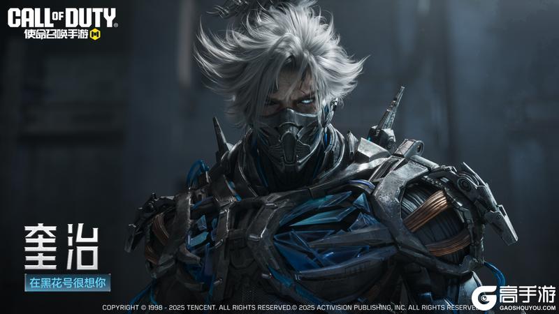 《使命召唤手游》2025战场直击·冬大家都看了吗？瘦普来给大家划重点辣！！！