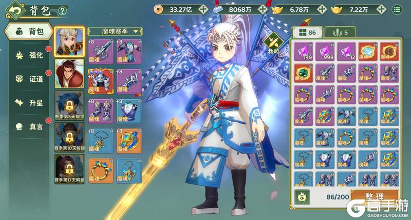 《热血江湖：归来》「赛季开启｜全新赛季玩法与养成系统详解