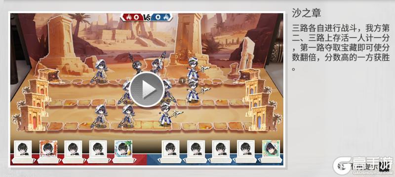 《绯色回响》「乱斗剧场」攻略：玩法心得与技巧分享！