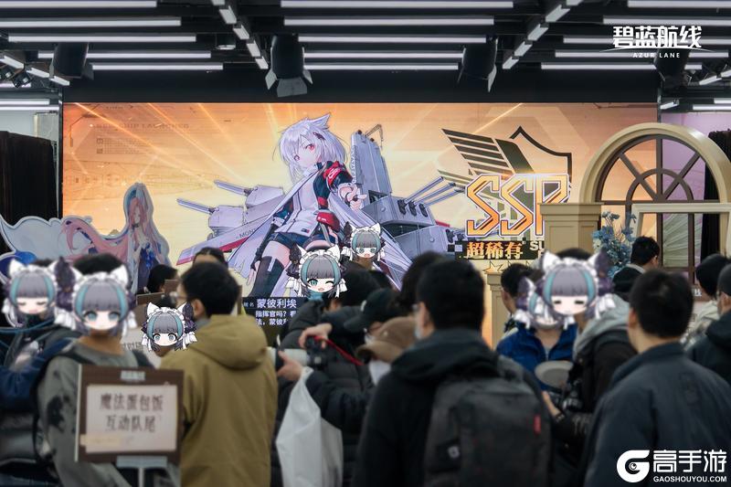 《碧蓝航线》2025港区冬日快闪-武汉&上海站 现场直击