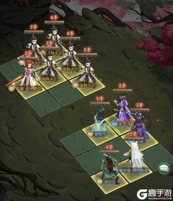 《仙剑奇侠传:新的开始》玄霄·劫火焚心幻境试炼阵容推荐第三期