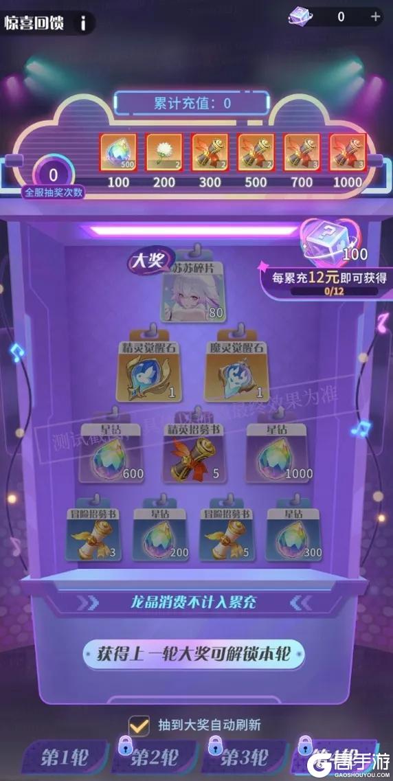 《命运圣契》夜遇新欢激情重燃！「百媚燃情夜」开场！