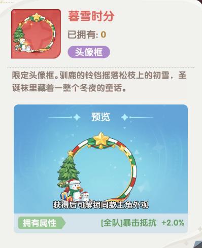 《口袋斗罗大陆》雪落嘉陵关！圣诞奇遇 + 嘉陵关决战，福利狂欢开启