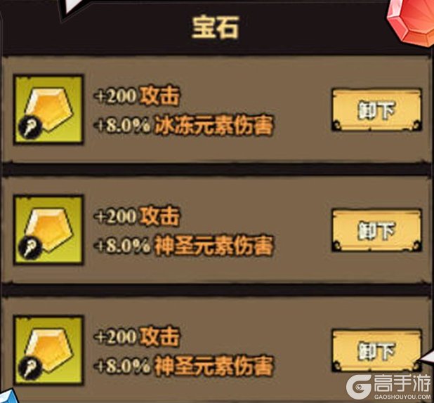 无尽探险队基础玩法&实用流派推荐