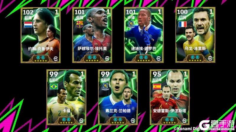 《实况足球》场上球圣 场边教父