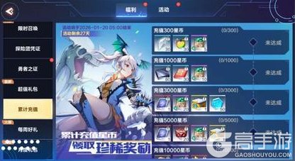 《我的起源》12.23更新公告｜起源冰雪节盛大开幕！圣光使徒限时返场！