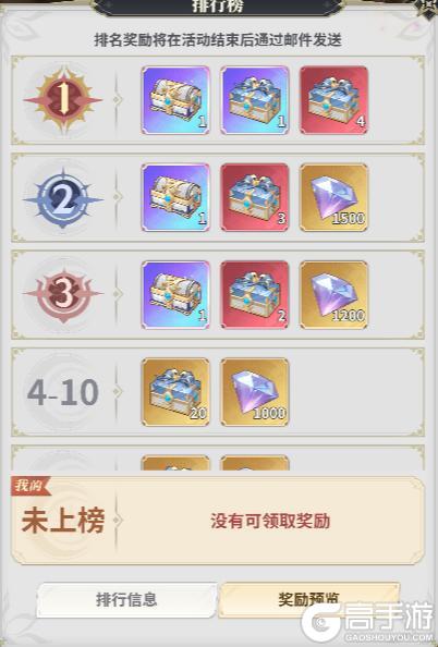 《决战之地》对对碰活动介绍及攻略