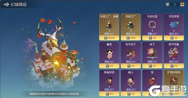 《世界启元》新皮肤资讯丨全新主城皮肤与兵种皮肤即将登场!