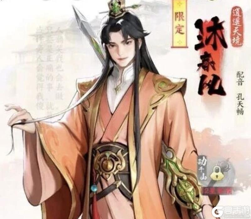 《少年歌行风花雪月》新手攻略：前期角色&队伍搭配推荐！