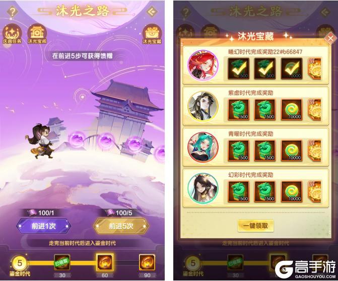 《道友请留步》活动提醒 | 「九周年庆典」专属活动正式来袭！