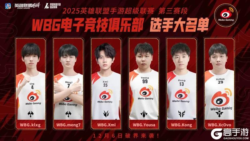 《英雄联盟手游》炫光鱼影跃动，科技特效闪耀！幻灵特战闪鳞 娜美12月5日游曳登场