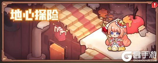 《冒险守护》资源攻略：核心资源获取方法盘点！
