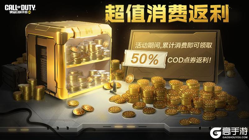 《使命召唤手游》2025战场直击·冬大家都看了吗？瘦普来给大家划重点辣！！！