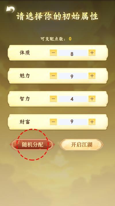 《蜀门》重启江湖领珍稀自选豪礼，这次真能逆天改命！