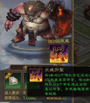 《王者征途》全新副本补天塔开放 居然还能爽拿补天石?