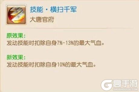 《梦幻西游》物理门派大洗牌!速度博弈再次升级