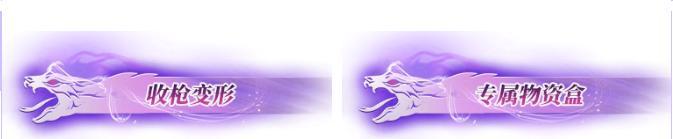 《荒野行动》首款殿堂级PP2000医疗枪！