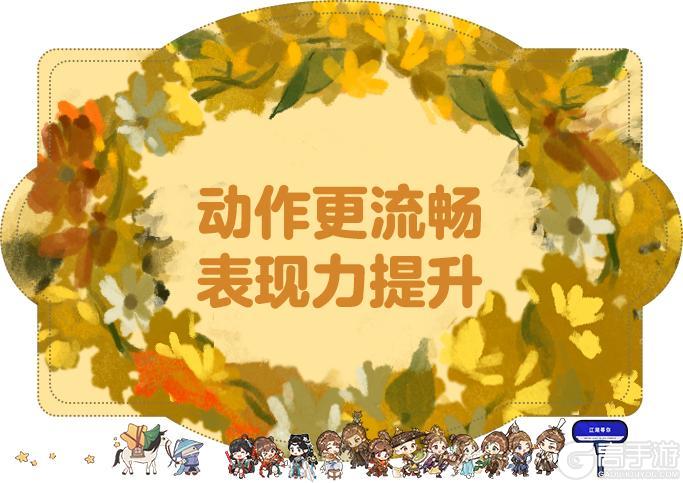 《一梦江湖》自动寻路算法全升级闯荡江湖畅通无阻!