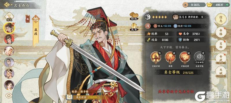 《华夏绘世录》龙启新元双旦共庆千古一帝嬴政踏岁而来！