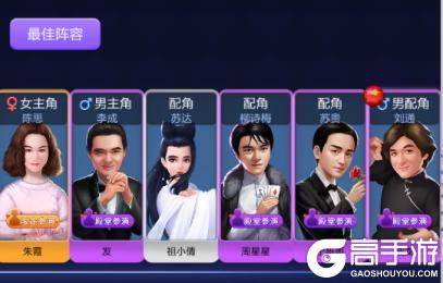 《票房大卖王》票房攻略:「古装」主题特色&拍摄技巧介绍!