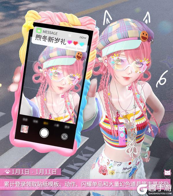 《闪耀暖暖》【累登福利活动】登录即领免费闪耀服饰等奖励!