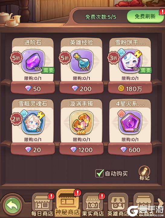 《冒险守护》资源攻略：核心资源获取方法盘点！