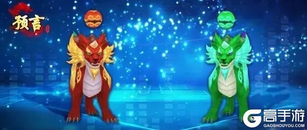 《预言世界》双旦活动与神话8服即将开启！