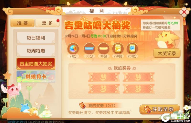 《梦幻西游》玄黄无极石大放送！8技能水无牺牲黄胖来袭