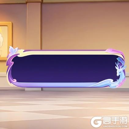 《逃跑吧！少年》浮光织梦-幽妍·鹿灵栖梦