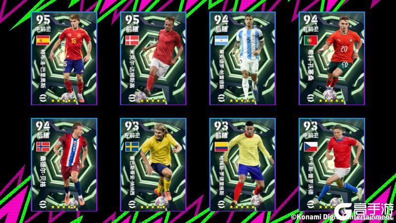 《实况足球》活动抢先看丨曾经最高的山 历史最长的河！