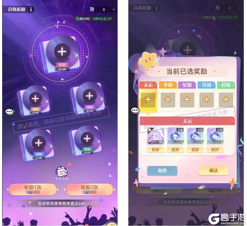 《命运圣契》夜遇新欢激情重燃！「百媚燃情夜」开场！