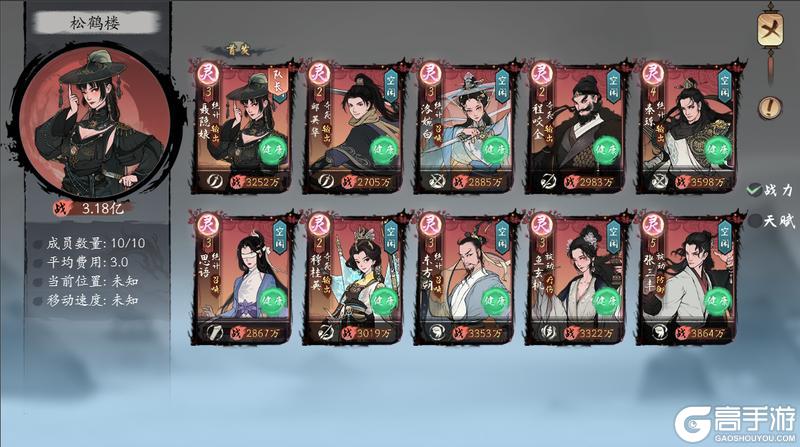 《千古江湖梦》【⚔️ 第二届武道大会】今日正式开赛！