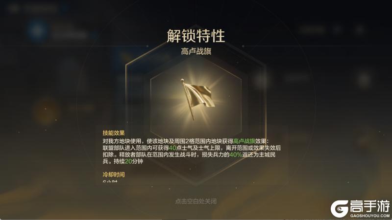 《世界启元》X5纪元「机甲狂潮：全面战争」全新降临，玩法升级！