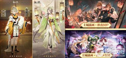 《三国志幻想大陆2:枭之歌》双幻想服12月12日开启!福利拉满,快来一探究竟哦~