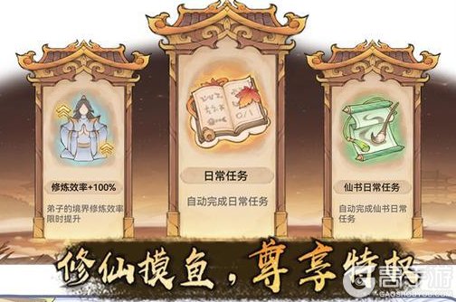 《最强祖师》仙缘弟子限时招募即将开启!