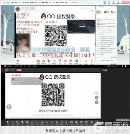 《暗区突围》账号安全提醒及违规行为处罚公告 (12月16日)