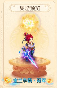 《梦幻西游》2025年12月03日维护公告