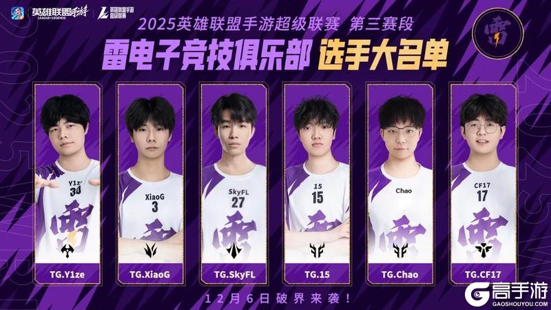 《英雄联盟手游》炫光鱼影跃动，科技特效闪耀！幻灵特战闪鳞 娜美12月5日游曳登场