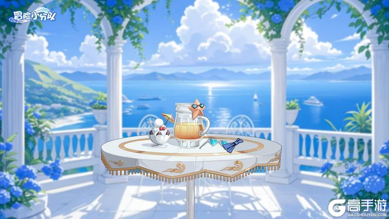 《冒险小分队》1212·周五福利DAY