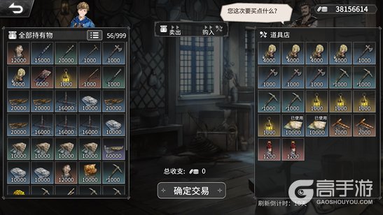 《风帆纪元》新手攻略：新手应当如何快速变强？