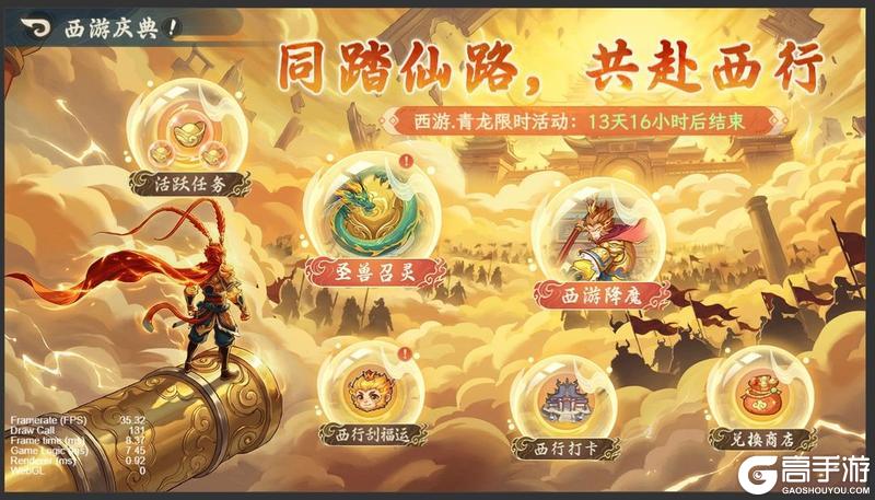 《山海幻境》版本更新公告