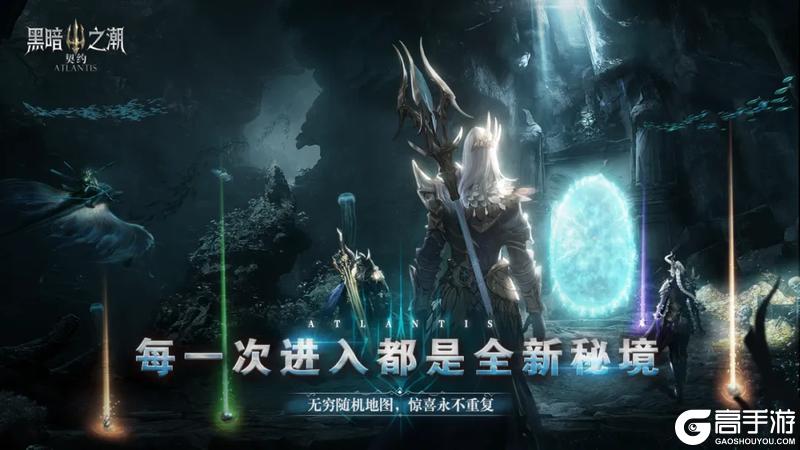 黑暗再次降临！《黑暗之潮：契约》刷宝版公测开启！