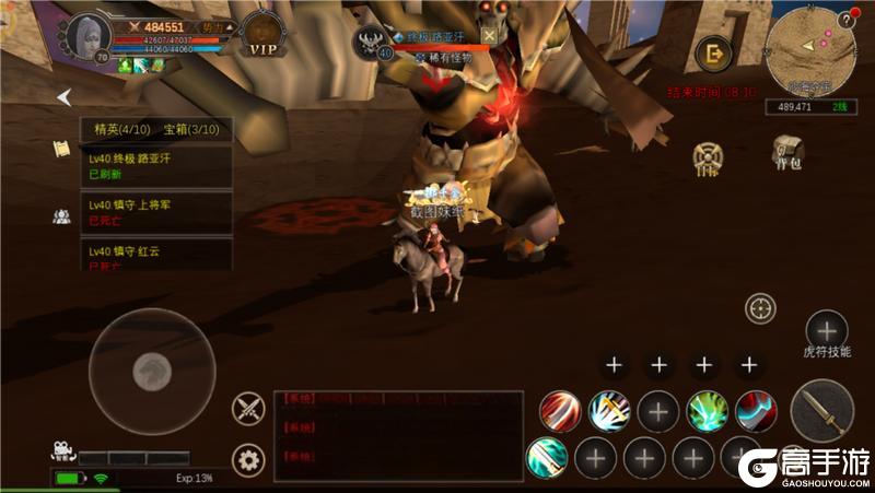 《寻梦丝路》旅行者指南【沙海夺宝篇】