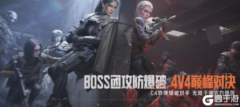 《暗区突围》S16赛季「宿命之战」现已开启！