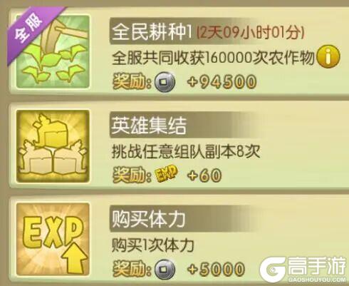 《葫芦娃》银币获取攻略：如何快速获得银币资源？