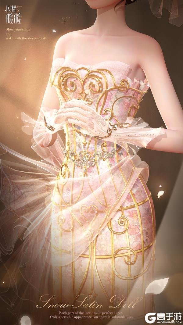 《闪耀暖暖》【限定累充福利】稀有套装-雪纱人偶 | 12月4日更新
