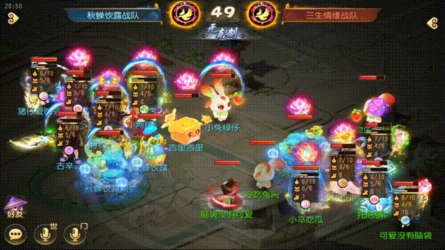 《梦幻西游》天命法连主宰战场！巅峰联赛龙宫绝杀回合逆风翻盘