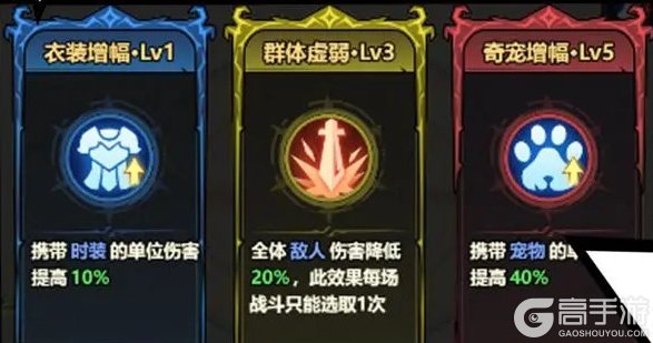 无尽探险队灵魂秘境玩法介绍